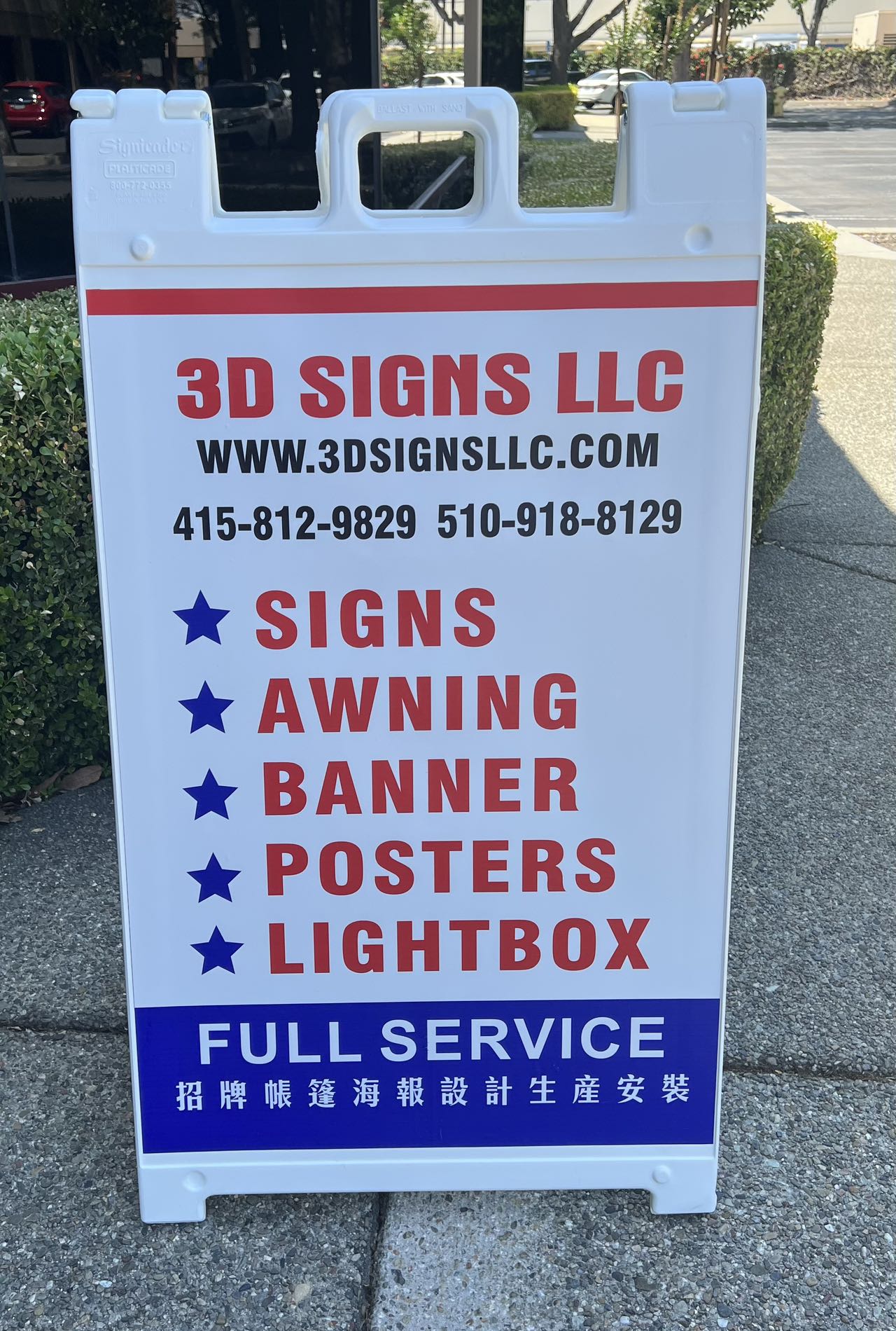 A-FRAME SIGN/STREET SIGN/ SANDWISH BOARD/PLASTIC SIGN