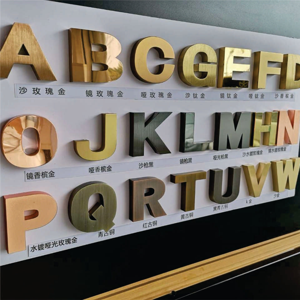 Engraved Block Letters METAL BLOCK LETTER – 3dsignsllc